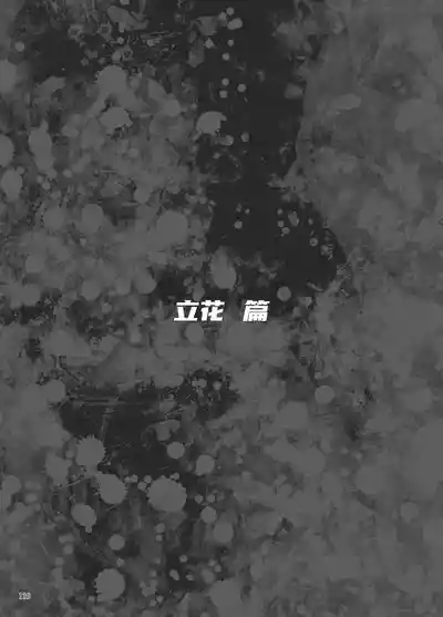 第53页 封面 - HaSM.cc