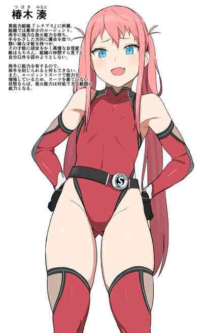 第17页 封面 - HaSM.cc