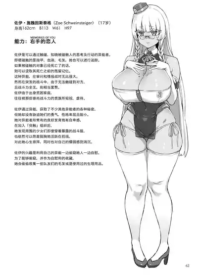 第205页 封面 - HaSM.cc