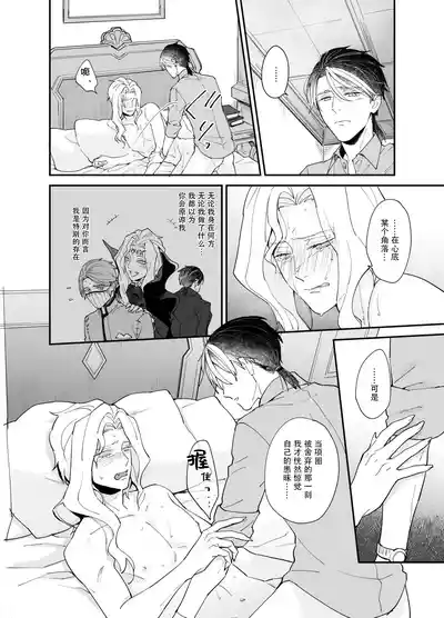 第21页 封面 - HaSM.cc
