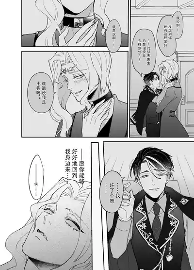 第25页 封面 - HaSM.cc