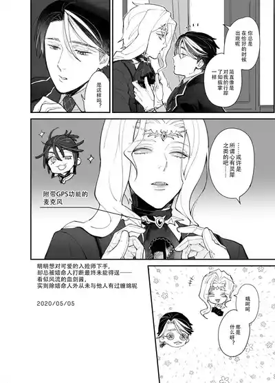 第29页 封面 - HaSM.cc