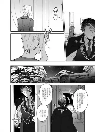 第9页 封面 - HaSM.cc