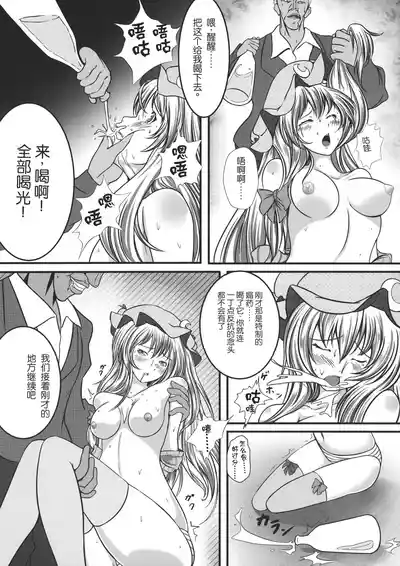 第13頁 封面 - HaSM.cc