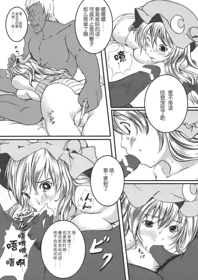 第17頁 封面 - HaSM.cc