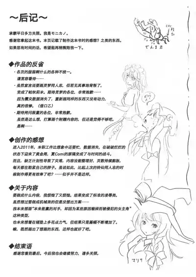 第33頁 封面 - HaSM.cc