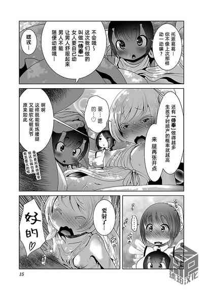 第17页 封面 - HaSM.cc