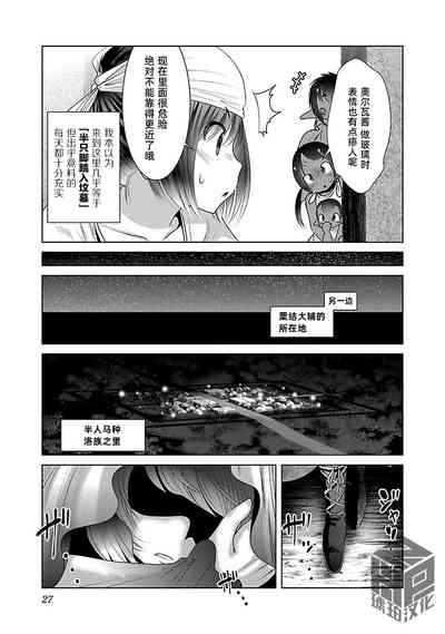 第29页 封面 - HaSM.cc