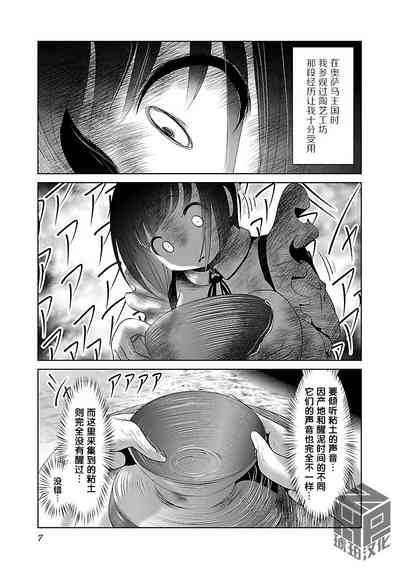 第9页 封面 - HaSM.cc