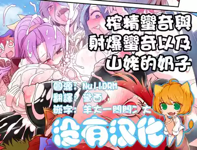 第1頁 封面 - HaSM.cc