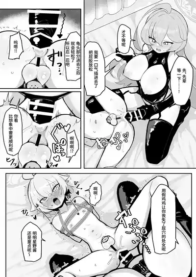 第29頁 封面 - HaSM.cc