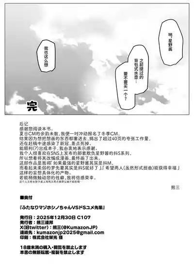 第45頁 封面 - HaSM.cc