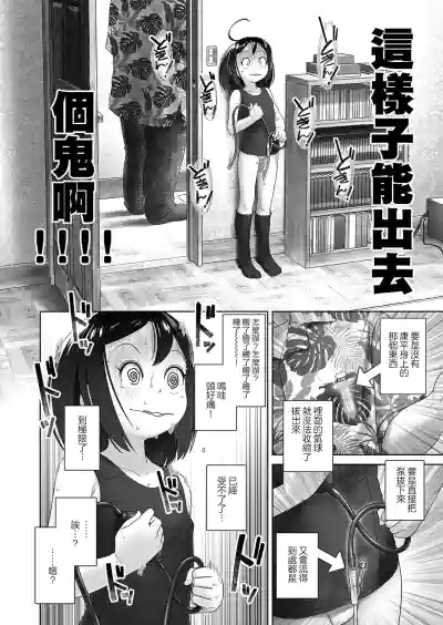 第17页 封面 - HaSM.cc