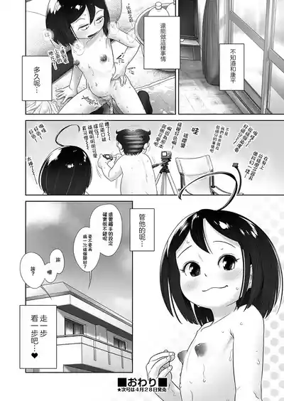 第29页 封面 - HaSM.cc