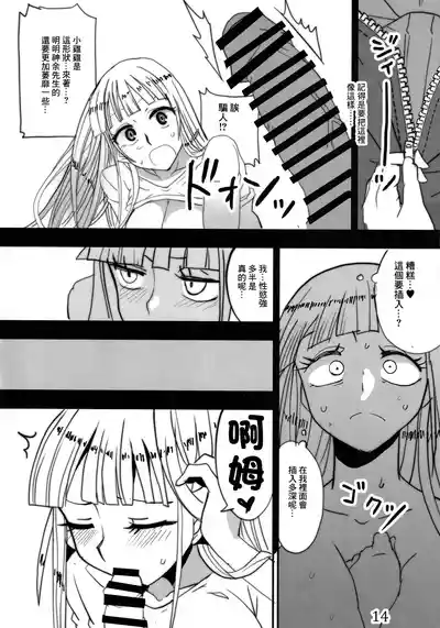 第13页 封面 - HaSM.cc