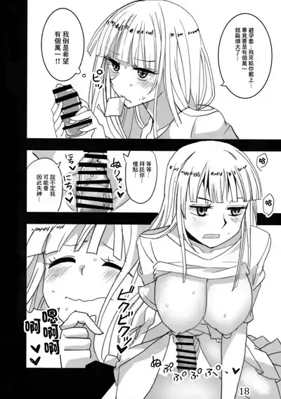 第17页 封面 - HaSM.cc