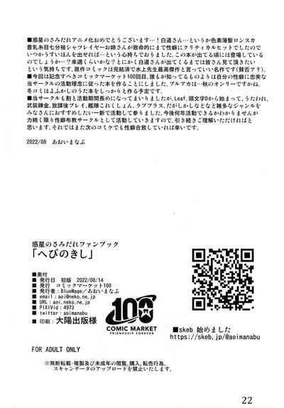 第21页 封面 - HaSM.cc