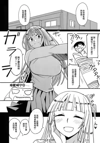 第9页 封面 - HaSM.cc