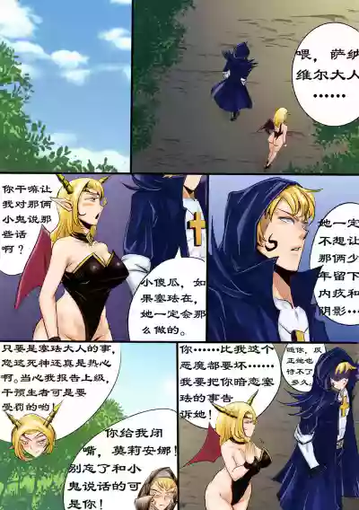 第33页 封面 - HaSM.cc