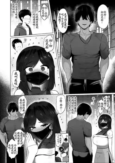 第81頁 封面 - HaSM.cc
