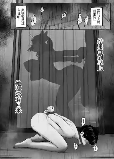 第33頁 封面 - HaSM.cc