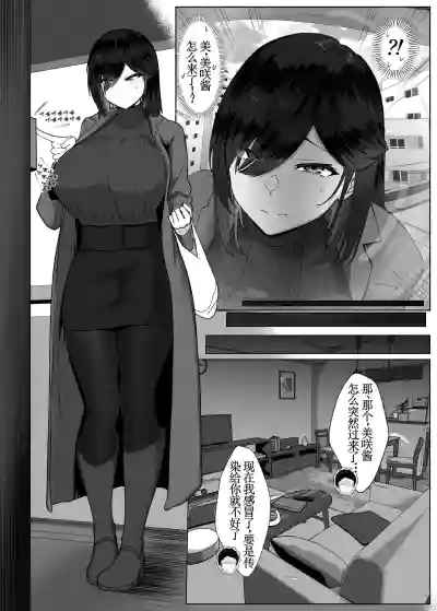 第37頁 封面 - HaSM.cc