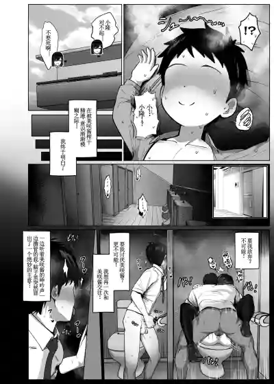 第45頁 封面 - HaSM.cc