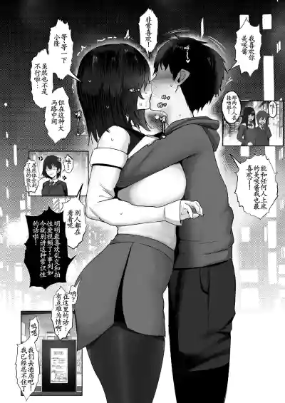 第93頁 封面 - HaSM.cc