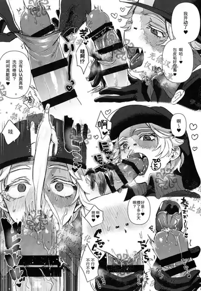 第5页 封面 - HaSM.cc