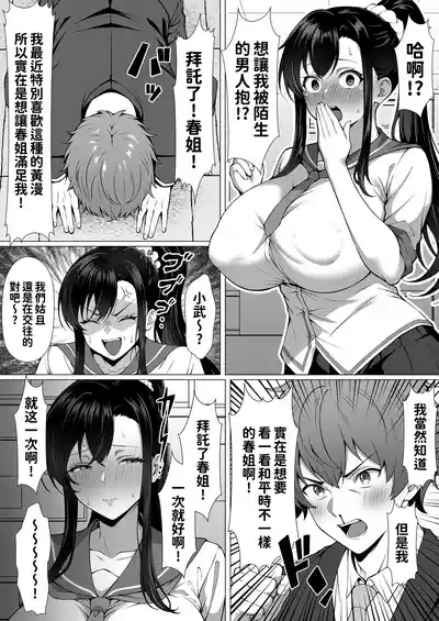 第1頁 封面 - HaSM.cc