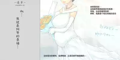 第165页 封面 - HaSM.cc