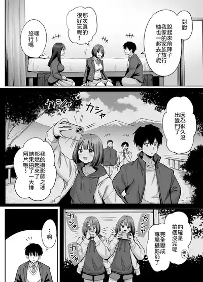 第13頁 封面 - HaSM.cc