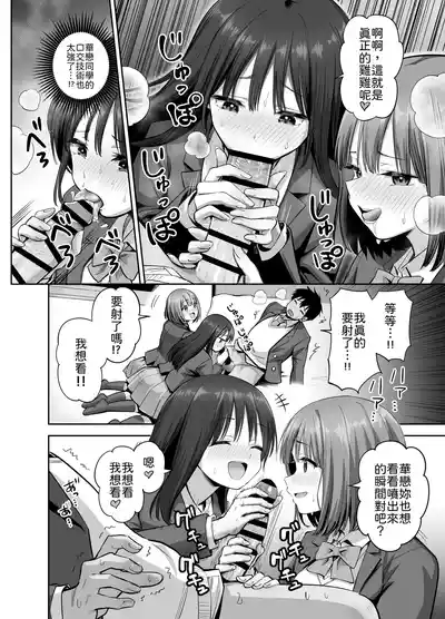 第29頁 封面 - HaSM.cc