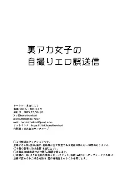第61頁 封面 - HaSM.cc