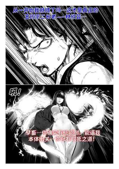 第101页 封面 - HaSM.cc