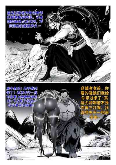 第109页 封面 - HaSM.cc