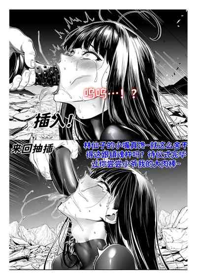 第113页 封面 - HaSM.cc