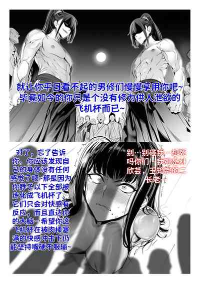 第133页 封面 - HaSM.cc