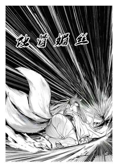 第13页 封面 - HaSM.cc