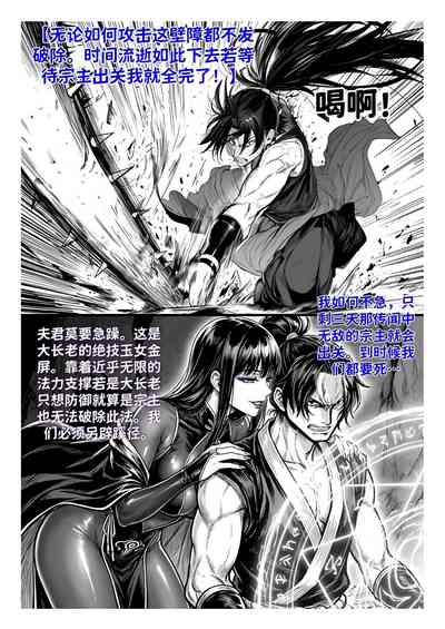第145页 封面 - HaSM.cc