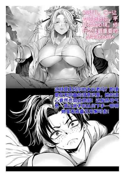 第149页 封面 - HaSM.cc