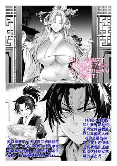 第161页 封面 - HaSM.cc