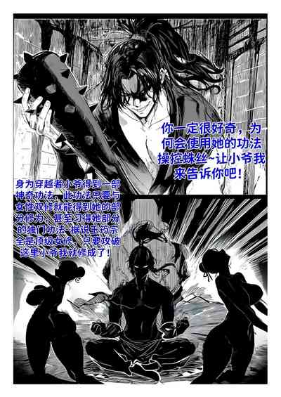 第17页 封面 - HaSM.cc