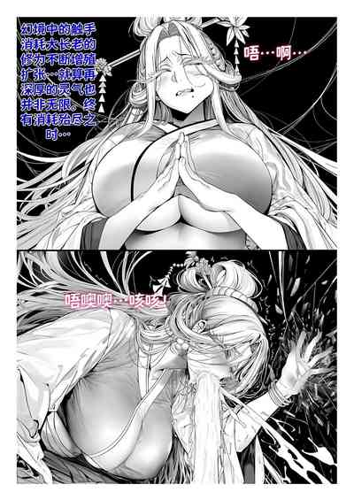 第197页 封面 - HaSM.cc