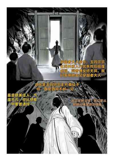 第217页 封面 - HaSM.cc