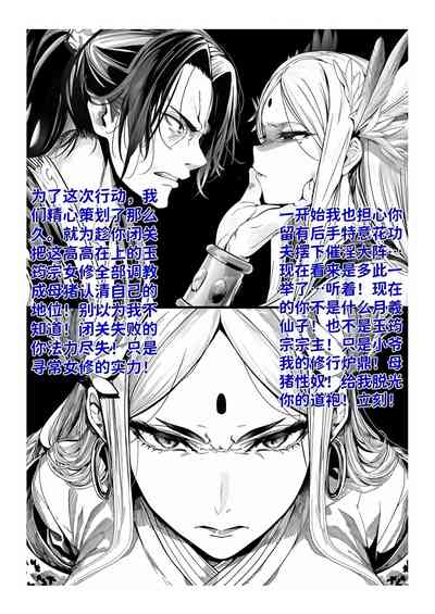 第229页 封面 - HaSM.cc