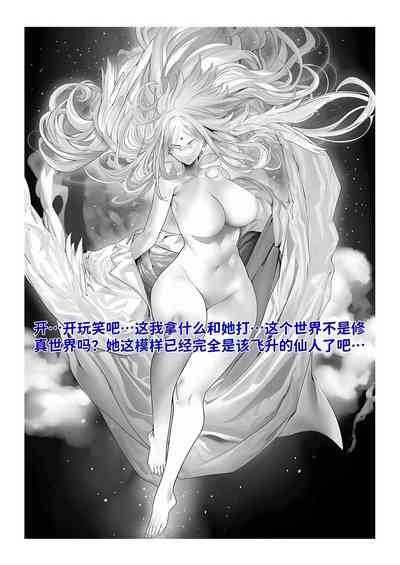第249页 封面 - HaSM.cc