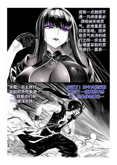 第253页 封面 - HaSM.cc