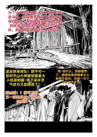 第25页 封面 - HaSM.cc