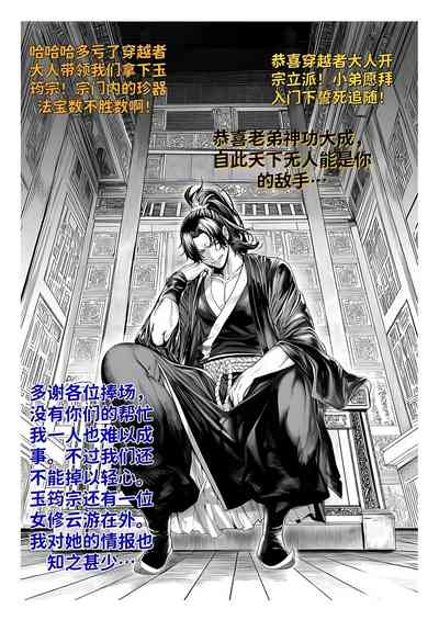 第273页 封面 - HaSM.cc